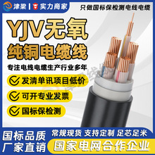 �����~о��ȼYJV��|��3/4/5о4/6/10ƽ��늾�����늙C�����Դ��