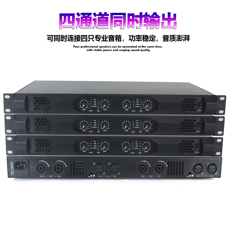 Aoyue K4-450 amplificador de potencia digital de cuatro canales Clase D etapa 1U máquina KTV amplificador mini amplificador de potencia 4 *