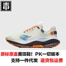 ������ЬReactX Infinity Run Fly4�ܲ�ЬŮ��ˮ��H�\��Ь