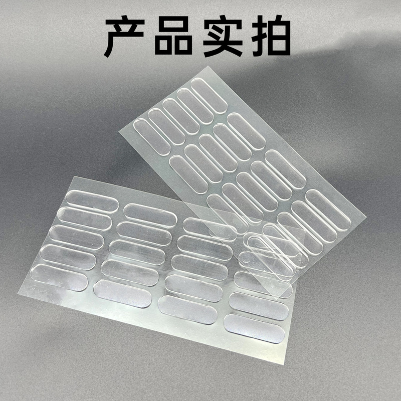 硅胶防撞条家用门把手静音条冰箱门柜门墙面防碰撞神器透明防撞条|undefined