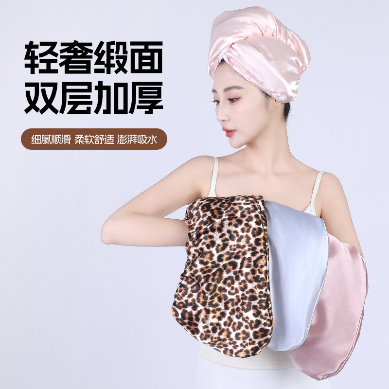 Silk-like Light Luxury Satin Double-layer Coral Fleece Dry Hair Cap Quick Absorbent Towel for Shampoo
