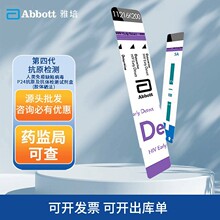 ������ᘡ������Ĵ�HIVԇ���ձ��M�ڰ��̿�ԭ���w�z�y10�˷�/��