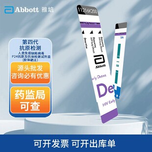 �����Ĵ�HIVԇ���ձ��M�ڰ��̙z�y��ԭ���w�z�y10�˷�/�������