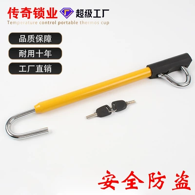 Cross-Border Factory In-Stock Steering Wheel Three-Section Dog Lock Car Lock Anti-Theft Anti-Hijacking Car Hook Lock Steering Wheel Lock (Car lock)