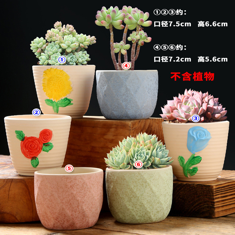 多肉花盆大量批发陶瓷植物粗陶复古素烧紫砂创意大小口径简约跨境|undefined