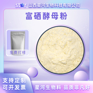 ������ĸ��  2000PPM   ��ĸ�� ��ĸ��ȡ�� ʳƷ����Ԫ�� ����
