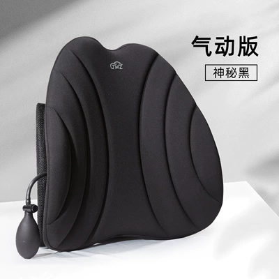 Ergonomic Design Lumbar Pad, Waist support - pneumatic-upgraded-black