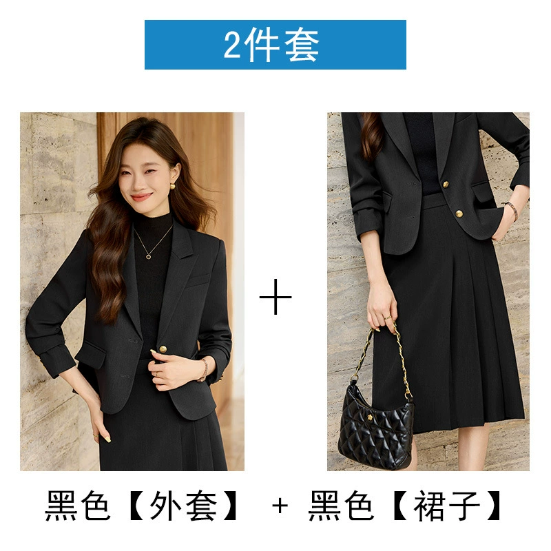 Set, demi-season classic suit jacket, slim fit