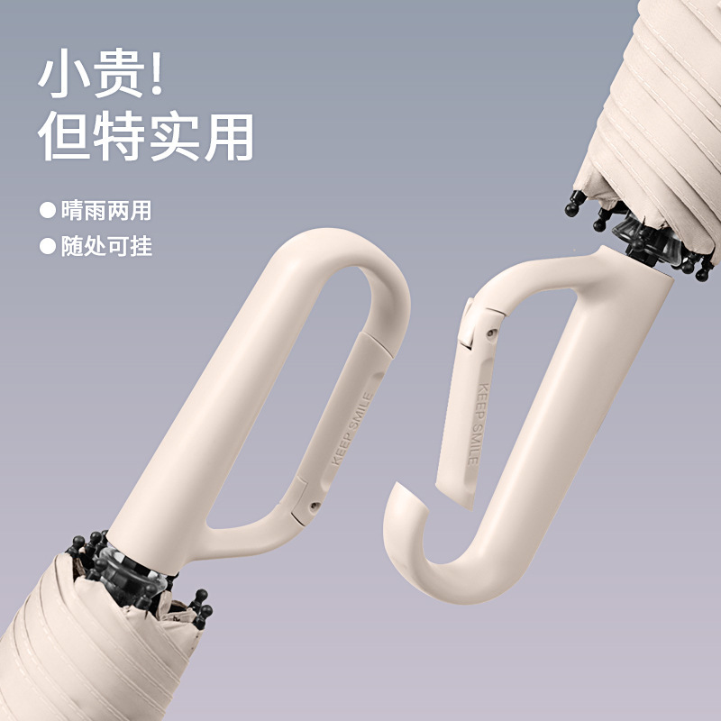 Three-fold hand open ring buckle umbrella black rubber sunscreen sun umbrella wholesale umbrella custom portable sunshade umbrella outdoor umbrella
