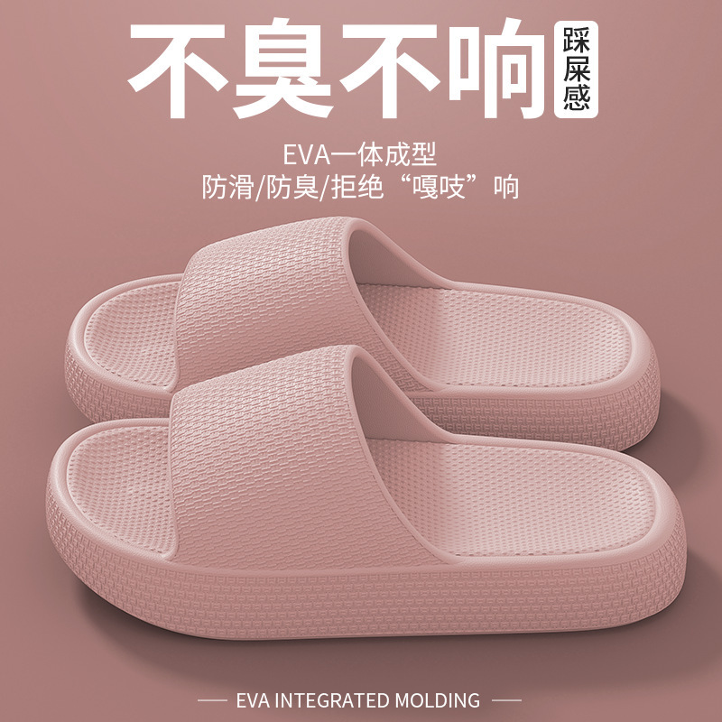 2026 New Model Indoor Home Bathroom Anti-Slip Anti-Odor Eva Slippers for Women and Men