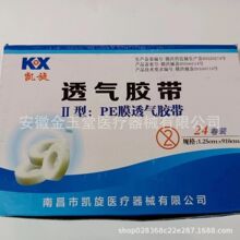 �P���tԺ�����z�� PEĤ �����z����͸�� PE�z�� 1.25*910CM*24��