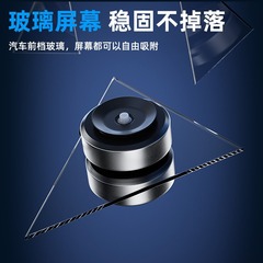 クリエイティブ真空吸着携帯電話スタンド両面マグネット吸引マルチシーン車載スタンド車内ナビゲーションスタンド卸売り