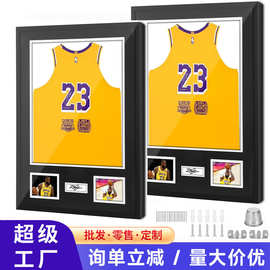 亚马逊跨境篮球足球签名装裱展示框球衣相框裱框画框现代简约挂墙