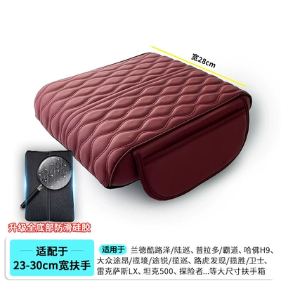 Foam Protective Cover Interior Modification | Armrest box pad - extra-large-size-362865-side-pocket-style-red-upgraded-thickened-elastic-fabric