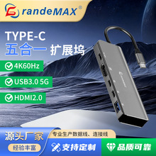 �W���D���^usb�־�����ӿ����һtype-c�Pӛ����X�๦����չ�]
