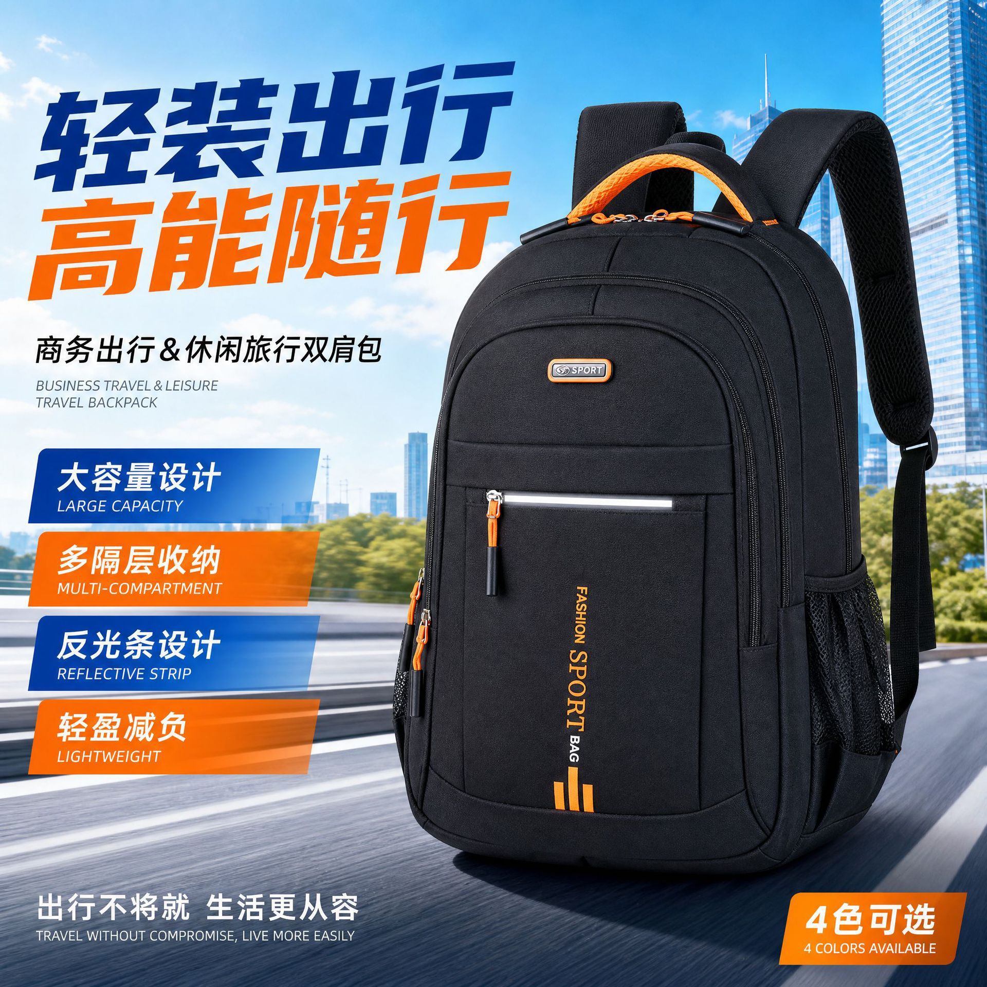 Cross-border men's large-capacity business laptop backpack, travel bag, trendy student school bag, commuter bag