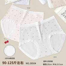 90-125����Ů����DLʱ��ӡ���������д�����Ůʿ�����ڿ�2050��