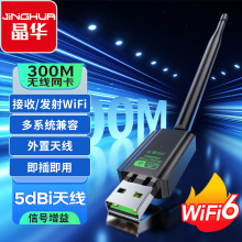 ���A300�����쾀WiFi6����p�l�o���Wǧ�����̨ʽ��X��X�W��