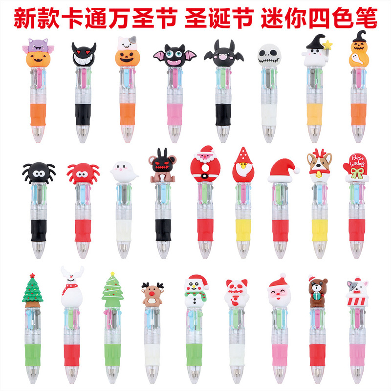 跨境热销万圣节圣诞节骷颅头圣诞老人雪人可爱卡通迷你四色圆珠笔|undefined