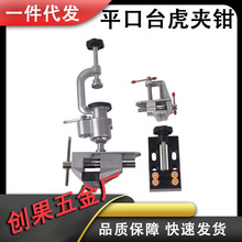 ̨�Q���㹤��̨���þ���ƽ���Q̨���A�QС���Q�����f��̨�Q