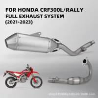 Подходит для модифицированной выхлопной трубы мотоцикла CRF300L/RALLY, передняя выхлопная труба из нержавеющей стали с барабанной передней частью