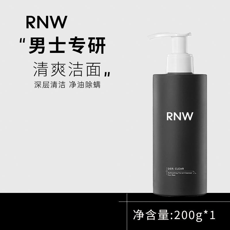 Rn w洗顔料アミノ酸女性男性専用温和コントロールオイル洗浄毛穴洗顔敏感肌公式正規品|undefined