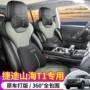 向海包围专车150km坐垫套