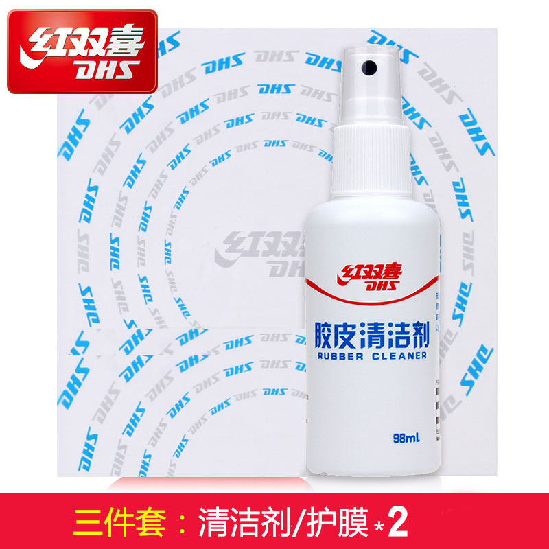 레드 더블 행복 고무 클리너 98mL + 보호 필름 2 블루