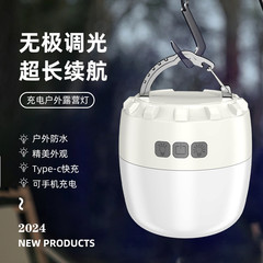 クロスボーダー新型キャンプライトアウトドア多機能キャンプライトロング航続led充電応急雰囲気テントライト
