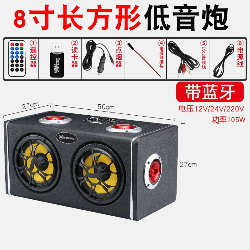 Динамики, беспроводной микрофон, Bluetooth, 12V, 24V