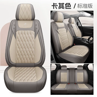 Four-Season Universal Leather Seat Cushions, Fully – Four Seasons Pad - khaki-standard-edition-universal