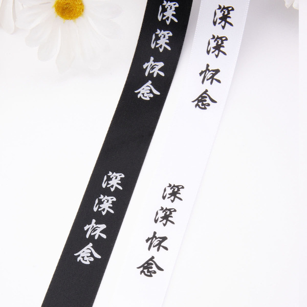 Chrysanthemum wrapping paper