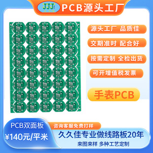 pcb�·��ӹ����Ƈ��a��ˇ�p��往·��FR-4��������ֱ���·��