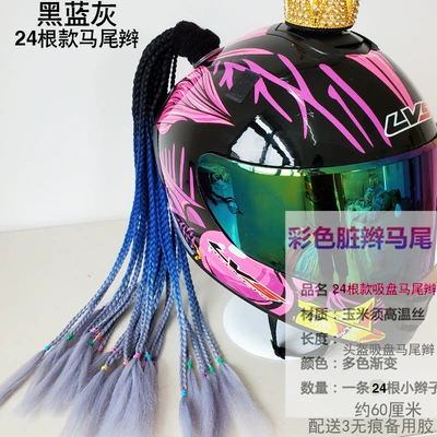 Motorcycle wheel hub — Decoration Cool Colorful Braids - night-black