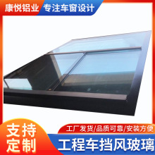钢化玻璃加工电动车侧窗玻璃厂家供应特种车辆前挡风玻璃