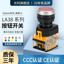 LA22C-AooͣLA38iλocӆֹͣ