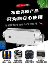 ���l��ů�v܇�ӟ���24v܇�dȼ��ů�L�Cȼ���ԭ12v؛늄�܇����һ