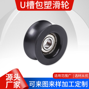 ���lPA6�X�Ͻ��T��U�Ͳ۰��۰����S�л�݆ 36.5*17mm�����o���L݆