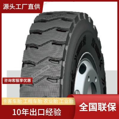 Yinbao 12.00R20 Anti-Blockage, Impact-Resistant, Heavy-Duty Mining Site Truck Truck Explosion-Proof Tire