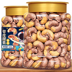 紫皮ナッツベトナム焙煎原味生1000g炭焼き腰果腰果2024年新商品缶