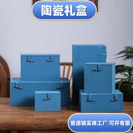 瓷器礼品盒建盏紫砂壶茶具包装盒景德镇陶瓷玻璃茶杯麻布锦盒文玩