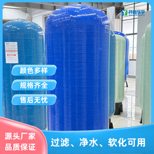 锰砂过滤器去除水中铁离子可用于井水地下水过滤规格齐全颜色多样