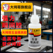 ��Ĵ�����ģ�ߌ����z����ճ��502����˲���z��Ʒ���l�zˮ