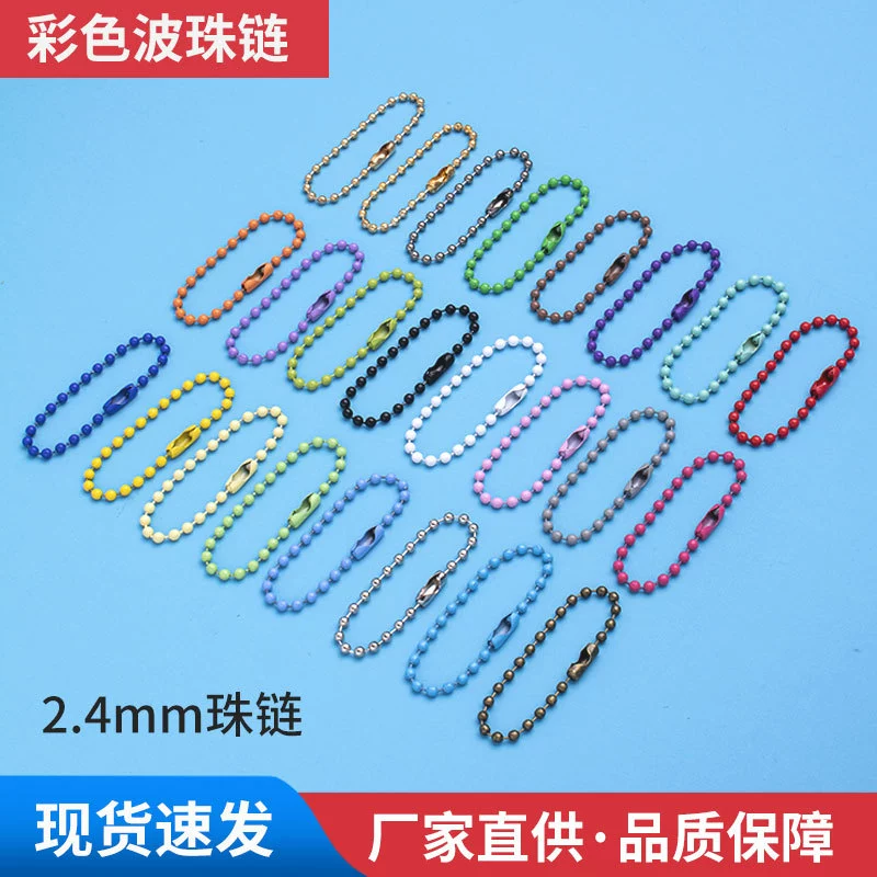 Производитель 2,4 мм окрашенная красочная волнистая цепочка из бисера «сделай сам», ювелирные аксессуары, цепочка из бисера, цепочка для одежды, ювелирная цепочка, шариковая цепочка из бисера