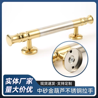 不锈钢中砂金葫芦淋浴房拉手圆柱把手单杆手柄明装防盗门铁门扶手