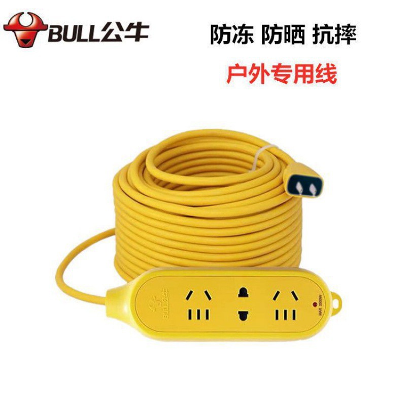 Electric travel shatterproof wireless extender charging