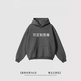 珍珠棉重磅短款连帽卫衣boxy潮牌高级感宽松纯色美式帽衫外套男女