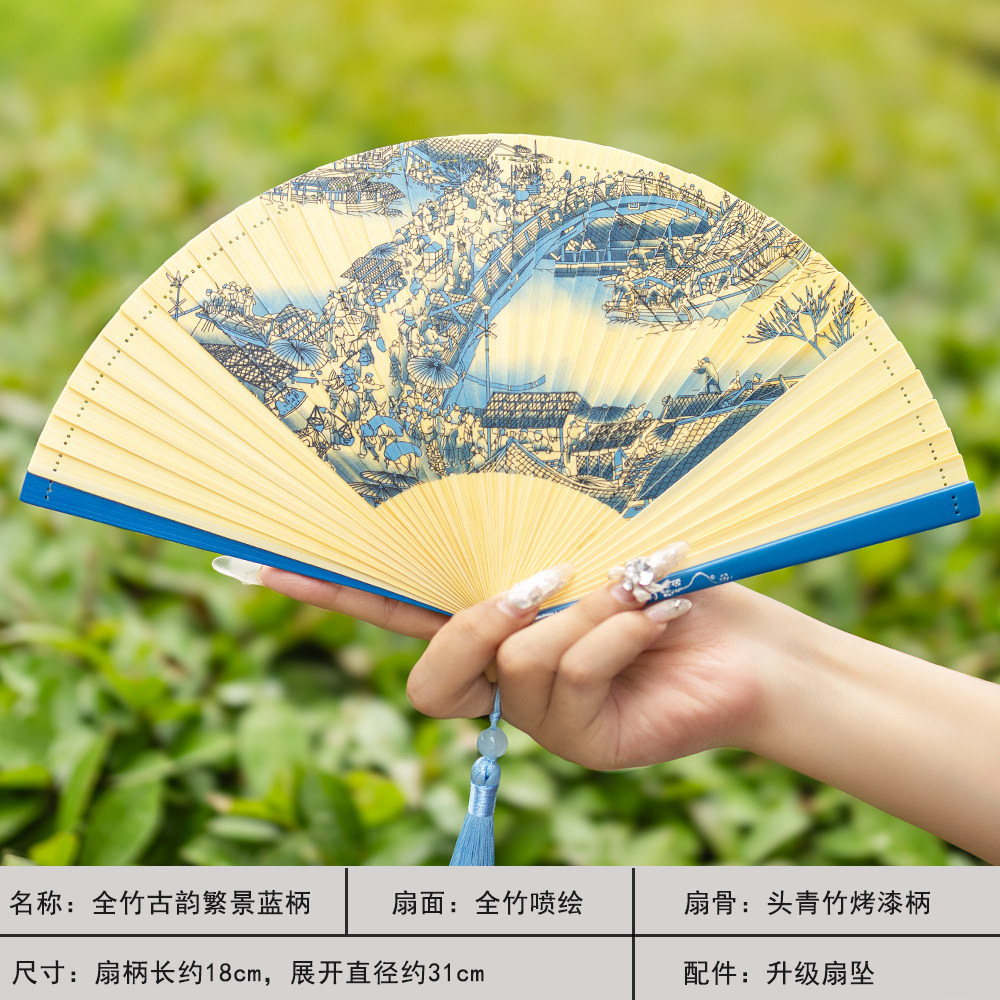 Guyun Fanjing-Blue Handle (PP Bag S)