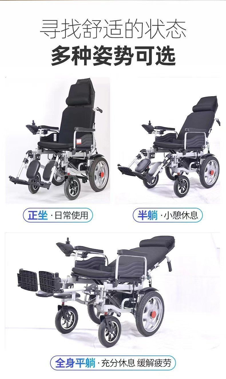 Branded electric wheelchair for the elderly, intelligent foldable electric mobility aid