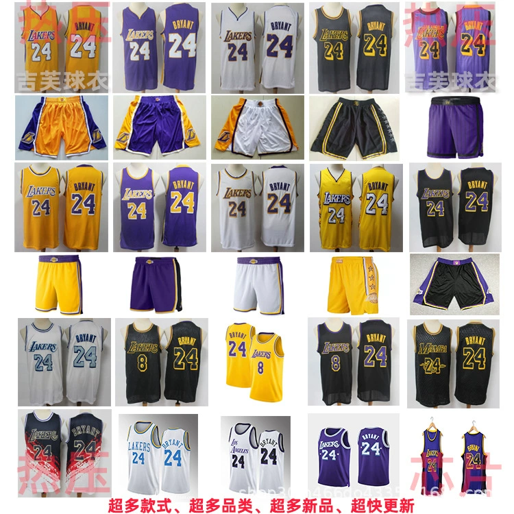 Лейкерс № 24 Коби Брайант синий белый желтый фиолетовый черный 2025 городская версия награда горячая прессовка баскетбольная форма NBA майка и штаны